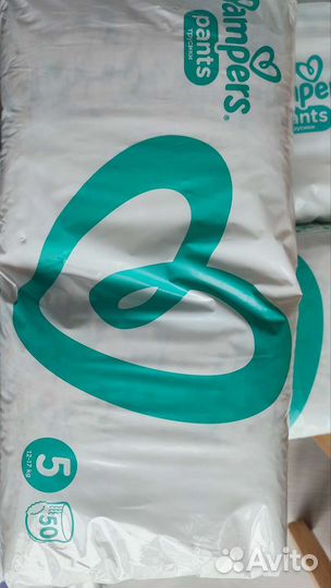 Подгузники