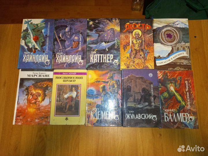 Фантастика