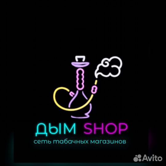 Продавец консультант