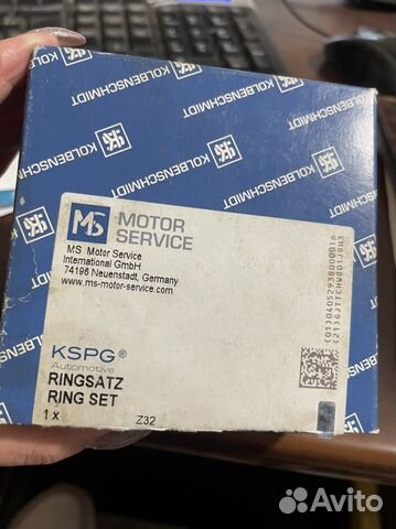 Kolbenschmidt 800020540000