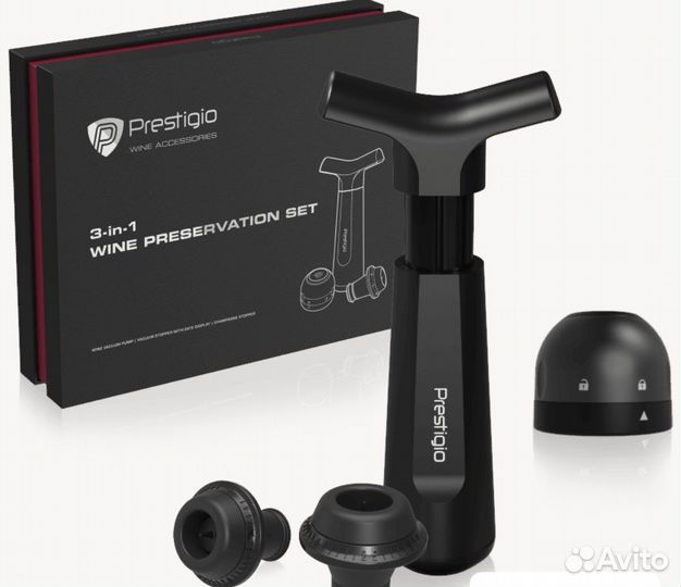 Набор для хранения вина «Prestigio», подарок