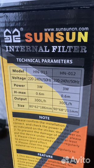 Фильтр для аквариума черепахи