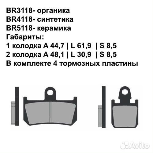 Тормозные колодки Brenta BR3118 (FA442/4, FDB2217