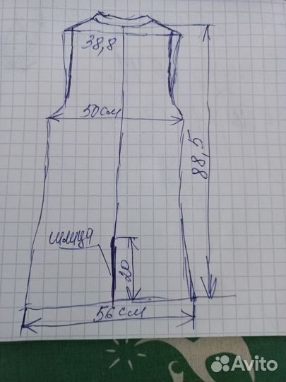 Жилет женский