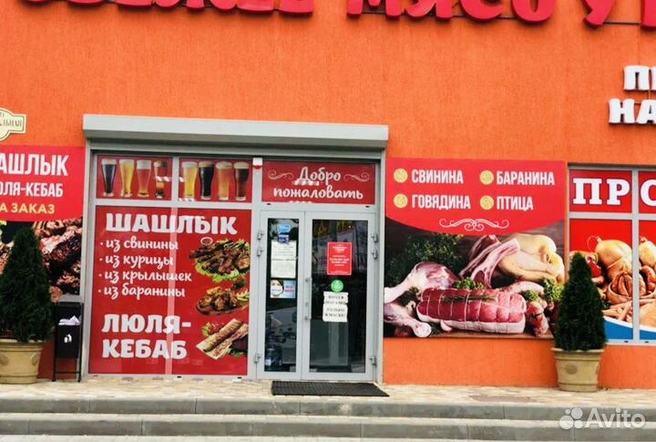 Сотрудник торгового зала/продавец