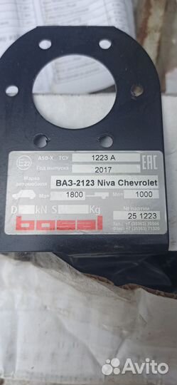 Фаркоп на ниву chevrolet