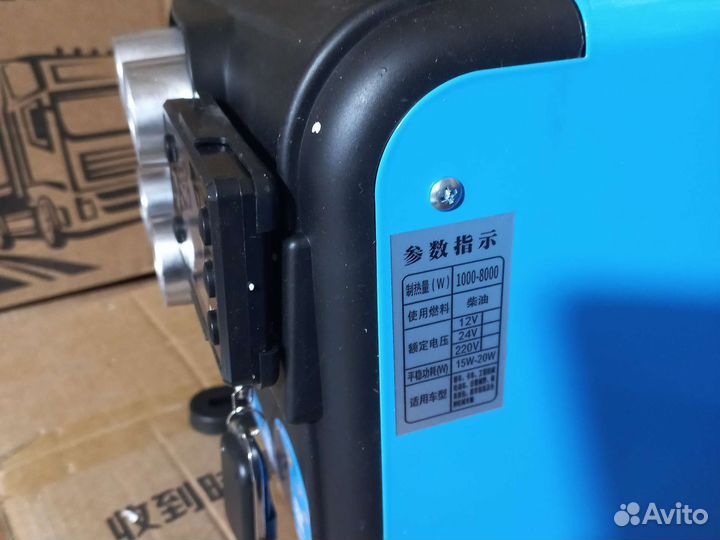 Автономный отопитель-сухой фен 8 квт 12/24/220