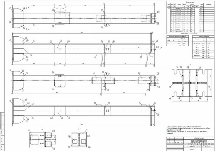 Разработка чертежей кмд