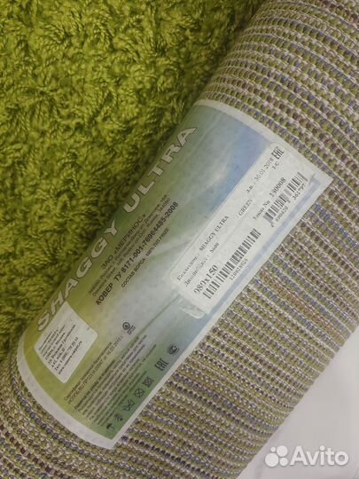 Ковровая дорожка новая