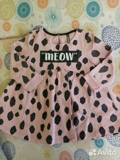 Вещи пакетом на девочку