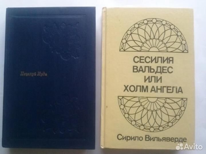 Книги разные