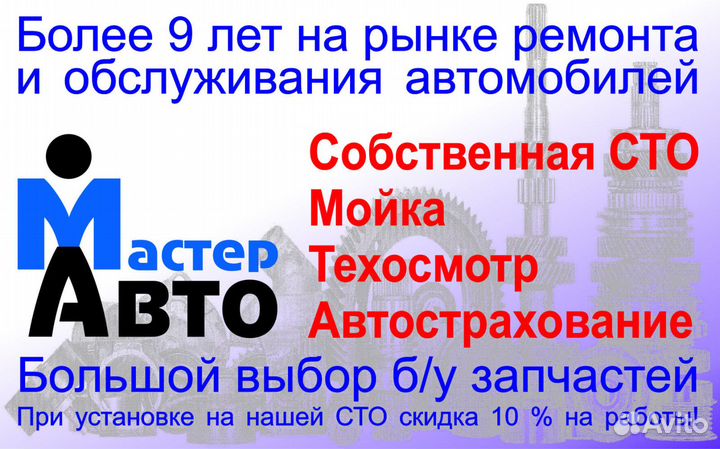 Ступица задняя Крайслер Себринг 2