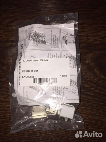 BC-11-004 Bergen Cabling - Connector Cat6A STP v2