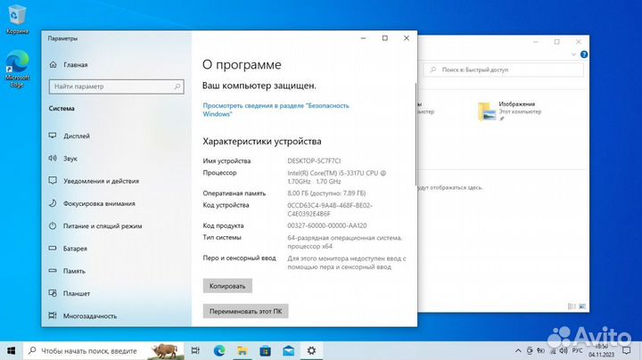 Ноутбук HP pavilion g6 15-b054sr