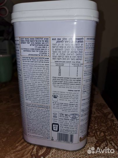 Смесь для детского питания Materna