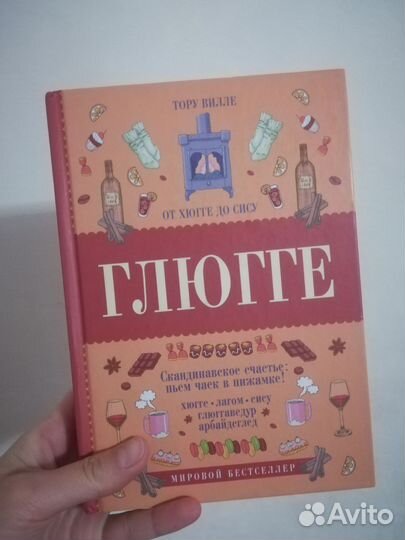 Книги по психологии