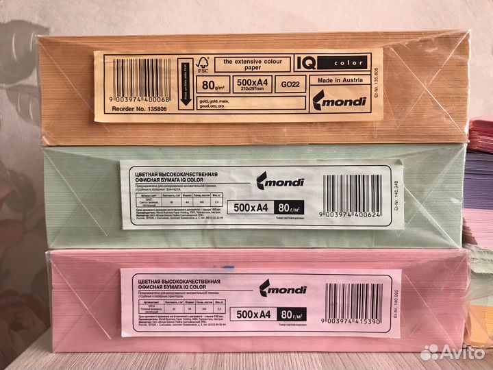 Бумага А4 цветная. 80гр. IQ Color, Mondi. Австрия