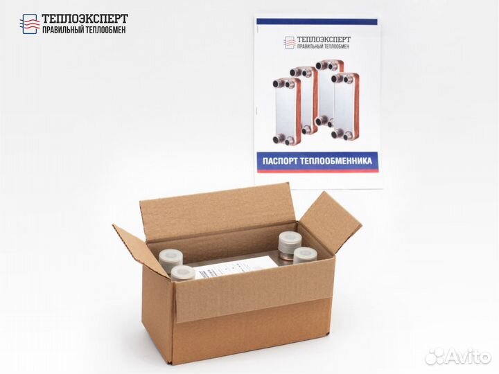 Пластинчатый паяный теплообменник для теплого пола