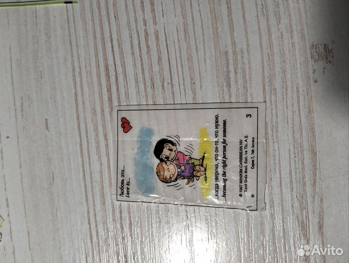 Вкладыши love is