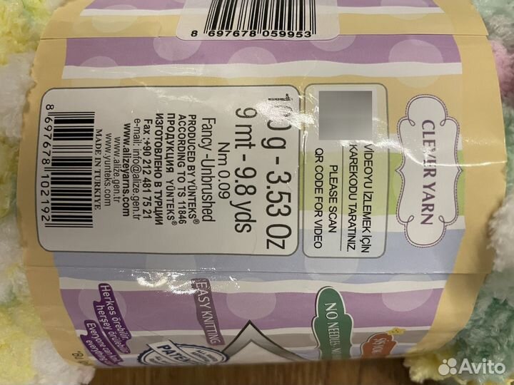 Пряжа Alize puffy color