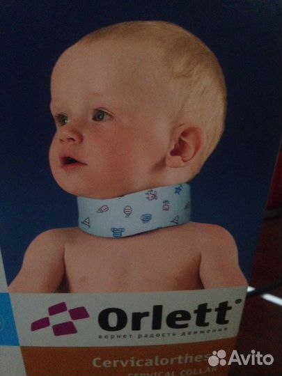 Бандаж на шейный отдел позвоночника(шина Шанца)