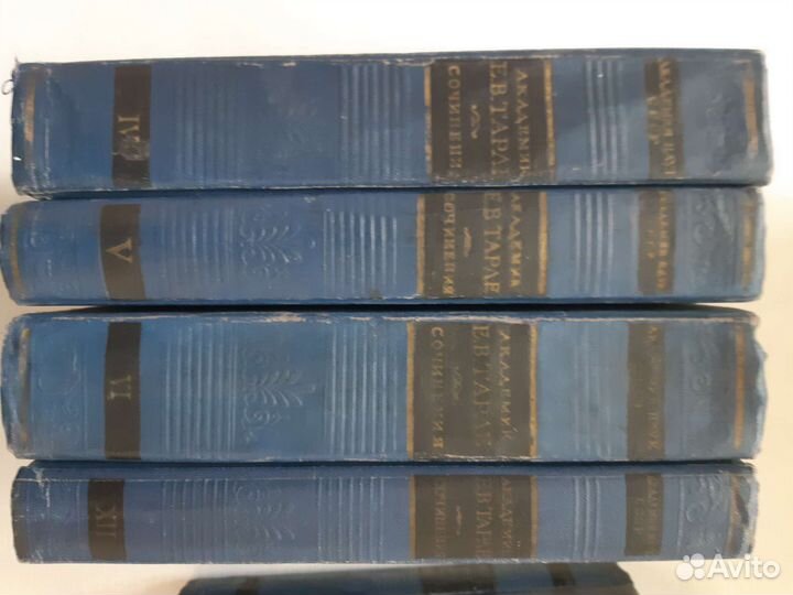 Тарле Е.В. Собрание сочинений 10 томов 1959-62 гг