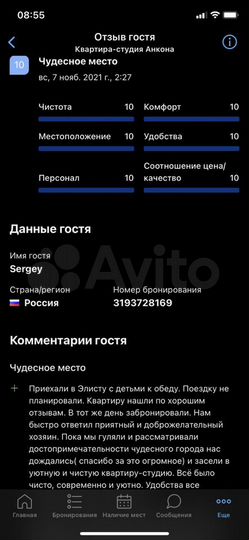 Квартира-студия, 46 м², 2/7 эт.