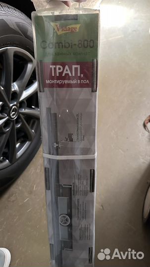Трап для душа 800мм