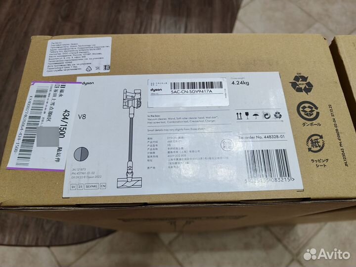 Пылесос dyson V8 Fluffy Extra, Silver Nickel