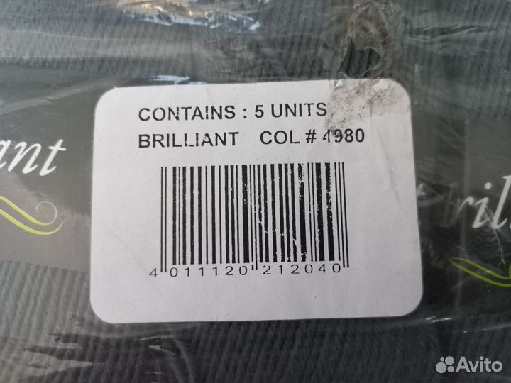 Пряжа Вита бриллиант. Vita Brilliant