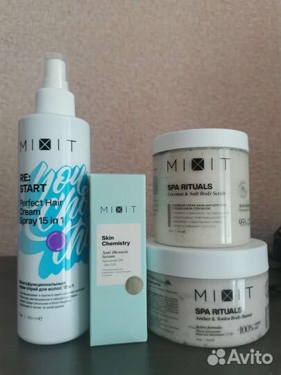 Уходовая косметика пакетом (все новое, не бу)