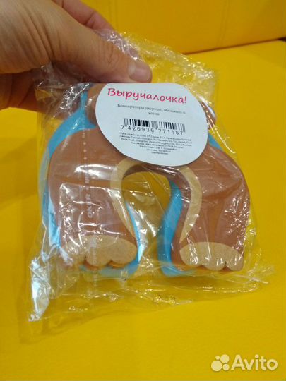 Блокираторы дверные новые