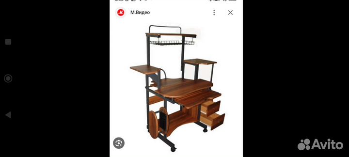 Компьютерный стол бу