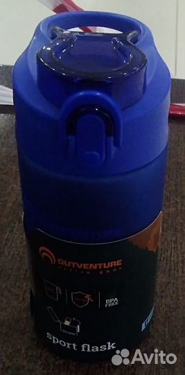 Фляга Outventure 500 мл