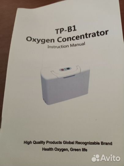 Переносной кислородный концентратор
