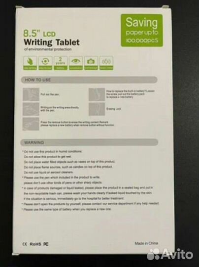 Графический планшет для рисования (новый)