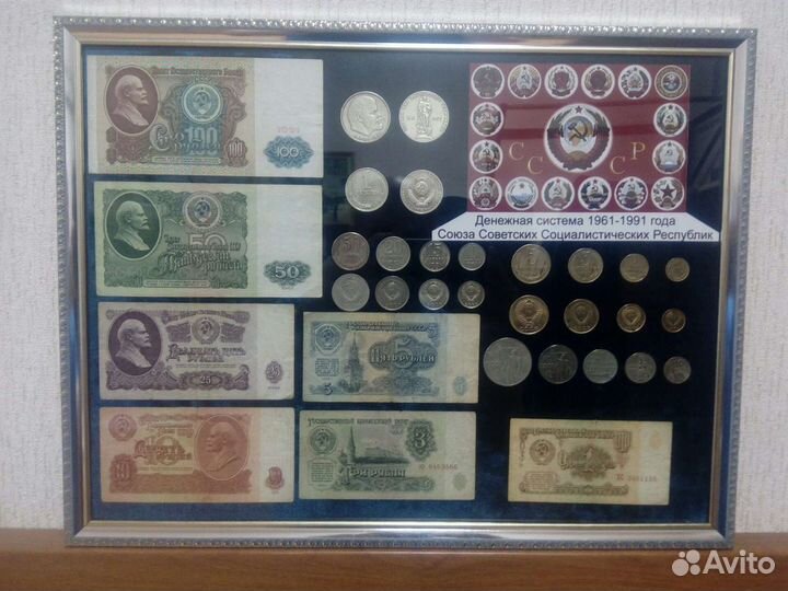 Подарочный набор купюр и монет