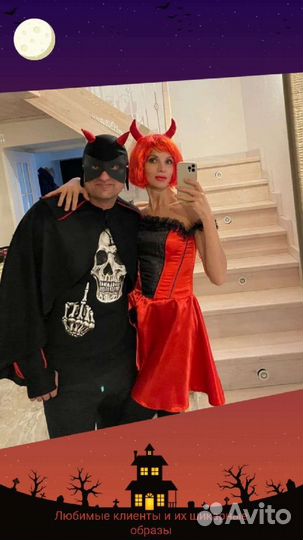 Прокат,пошив карнавальных костюмов