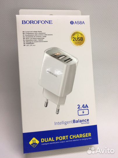 Зарядный блок BA58A