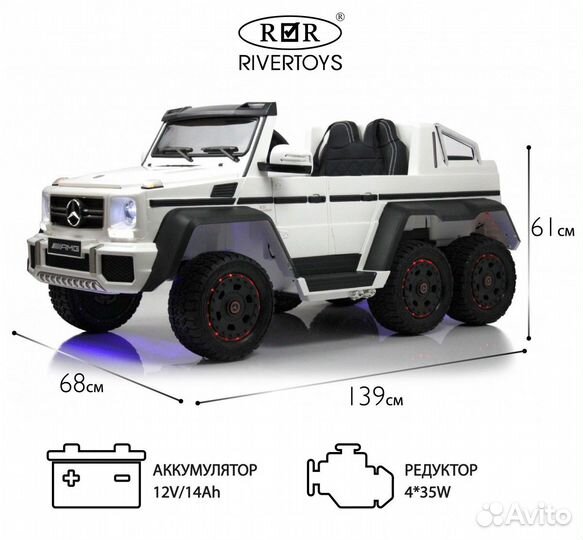 Электромобиль Мercedes-AMG G63 (A006AA)лицензия