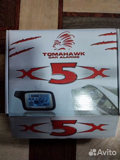 Автомобильная охранная система