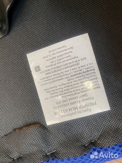 Офисное кресло