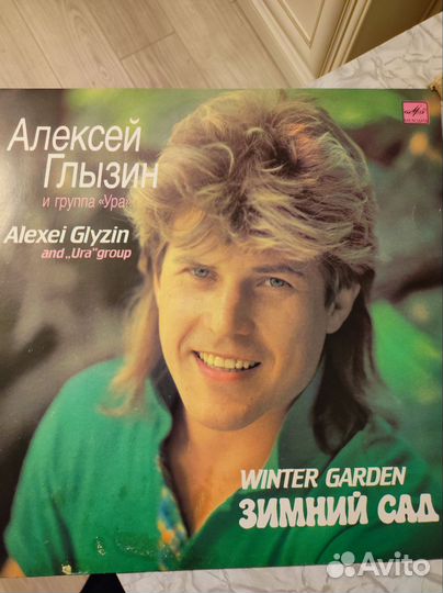 Виниловые пластинки СССР