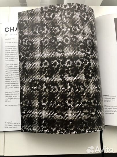 Интерьерная книга Chanel H&M Home