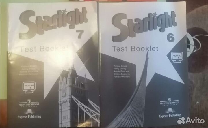 Английский, Star Light, test book 7.8.9, teacher's