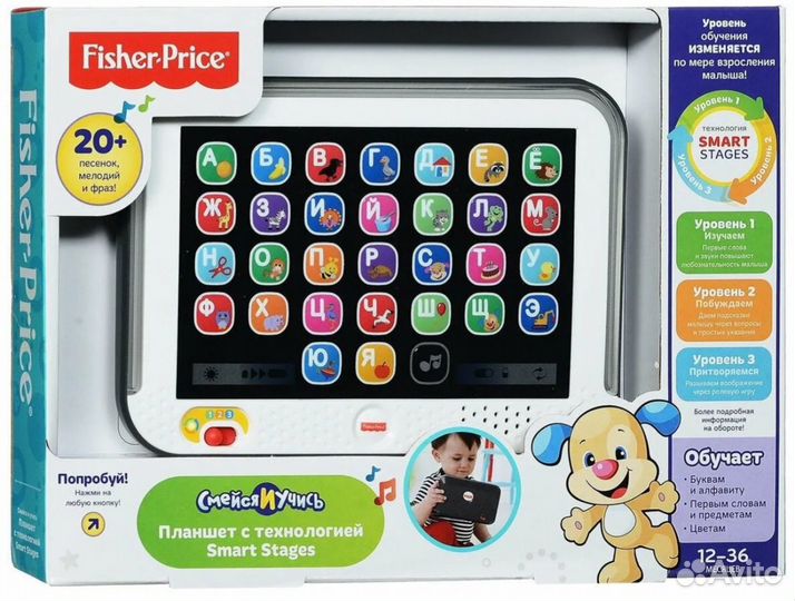 Fisher price планшет развивающий