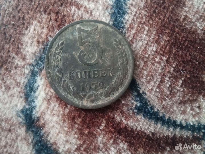 Колекционирование