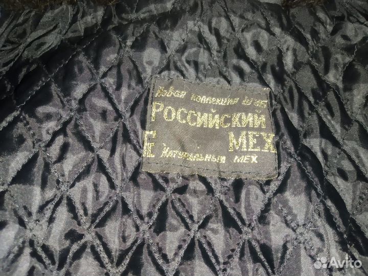 Шуба натуральный мех