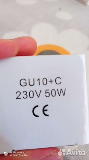 Энергосберегающие лампы