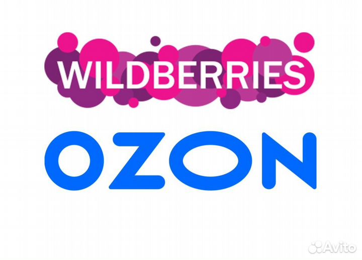 Выход на Ozon и Wildberries/Менеджер маркетплейсов